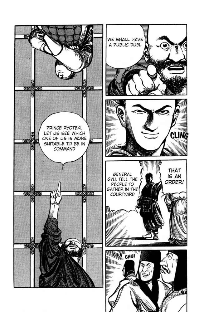 Bokko Chapter 1.3 page 5 - Vol.1 Chapter 3: Kakuri Repairs the Walls