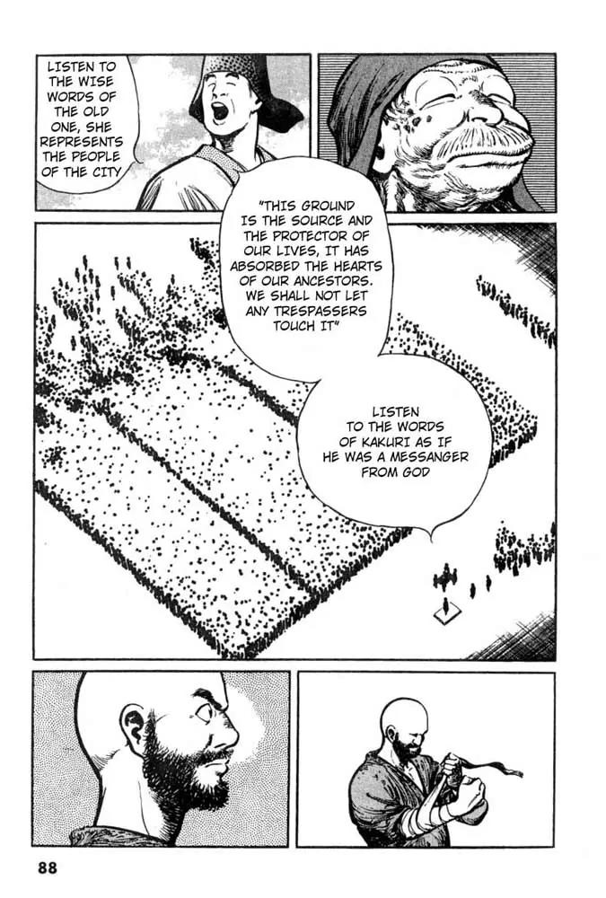 Bokko Chapter 1.4 page 11 - Vol.1 Chapter 4: Kakuri Breaches the Enemy
