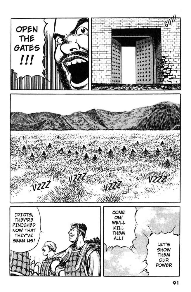Bokko Chapter 1.4 page 14 - Vol.1 Chapter 4: Kakuri Breaches the Enemy