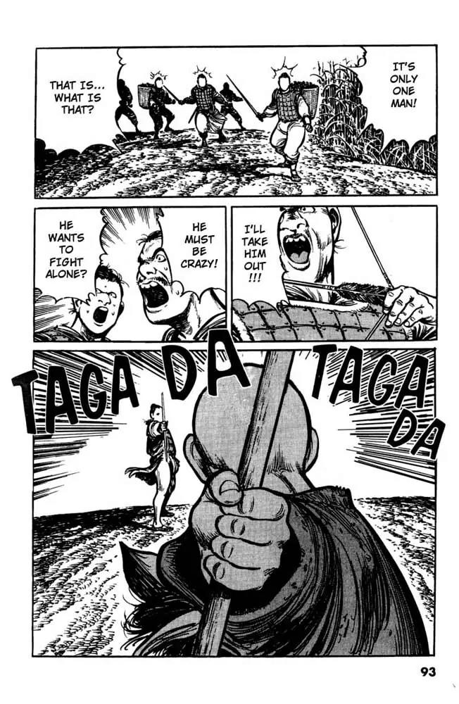 Bokko Chapter 1.4 page 16 - Vol.1 Chapter 4: Kakuri Breaches the Enemy
