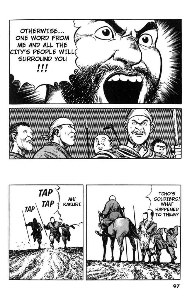 Bokko Chapter 1.4 page 20 - Vol.1 Chapter 4: Kakuri Breaches the Enemy