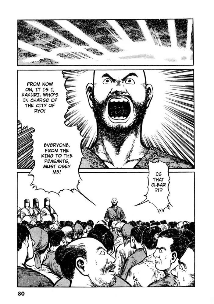Bokko Chapter 1.4 page 3 - Vol.1 Chapter 4: Kakuri Breaches the Enemy