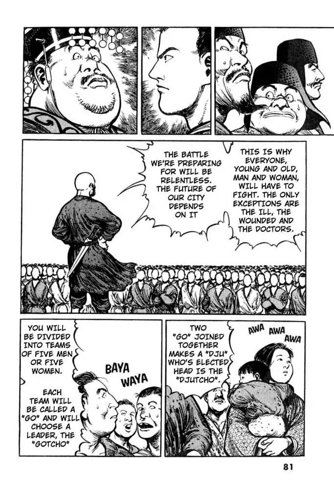 Bokko Chapter 1.4 page 4 - Vol.1 Chapter 4: Kakuri Breaches the Enemy