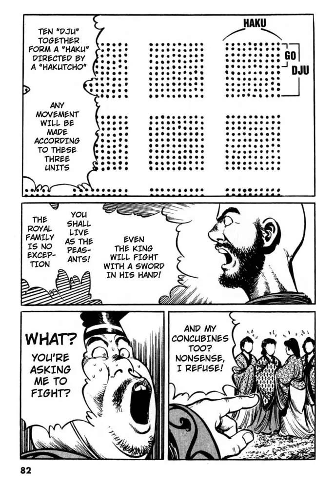 Bokko Chapter 1.4 page 5 - Vol.1 Chapter 4: Kakuri Breaches the Enemy
