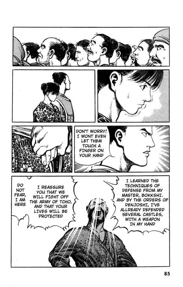 Bokko Chapter 1.4 page 8 - Vol.1 Chapter 4: Kakuri Breaches the Enemy