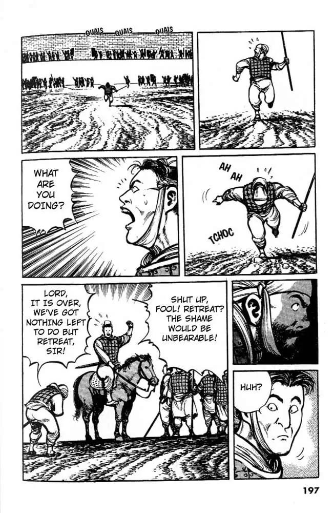 Bokko Chapter 1.9 page 15 - Vol.1 Chapter 9: The First Attack
