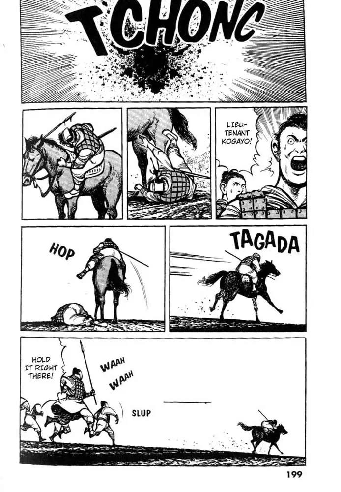 Bokko Chapter 1.9 page 17 - Vol.1 Chapter 9: The First Attack