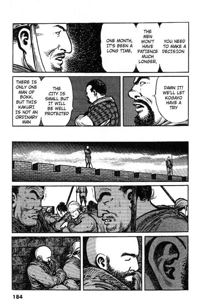 Bokko Chapter 1.9 page 2 - Vol.1 Chapter 9: The First Attack