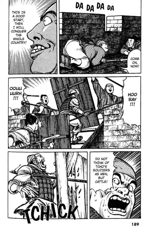 Bokko Chapter 1.9 page 7 - Vol.1 Chapter 9: The First Attack