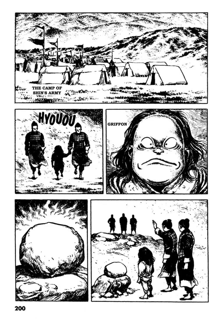 Bokko Chapter 10.10 page 2 - Vol.10 Chapter 10: A Lost Opportunity
