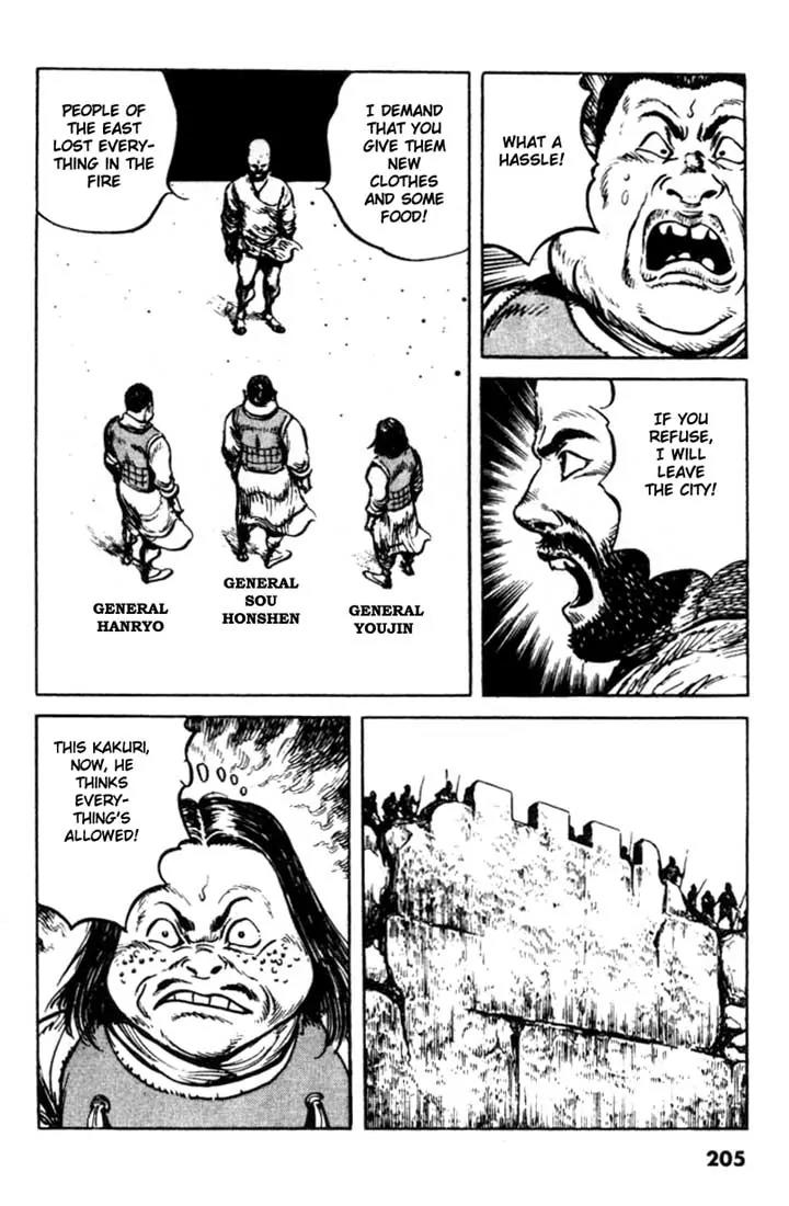 Bokko Chapter 10.10 page 7 - Vol.10 Chapter 10: A Lost Opportunity