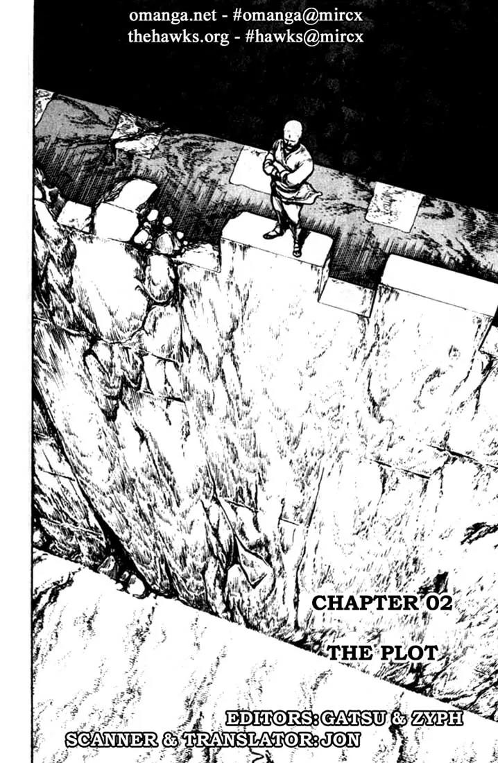 Bokko Chapter 10.2 page 1 - Vol.10 Chapter 2: The Plot