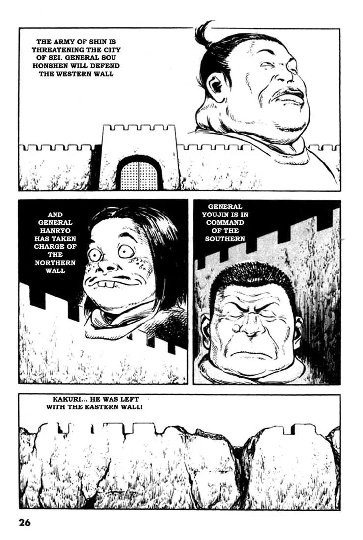 Bokko Chapter 10.2 page 2 - Vol.10 Chapter 2: The Plot