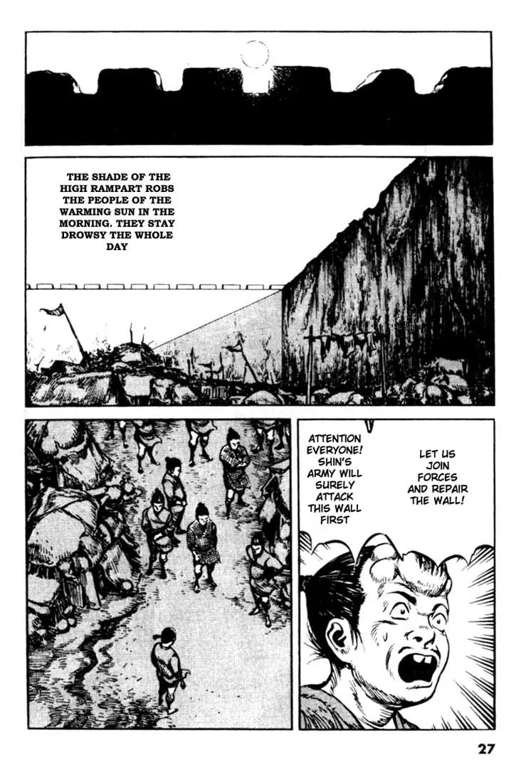 Bokko Chapter 10.2 page 3 - Vol.10 Chapter 2: The Plot
