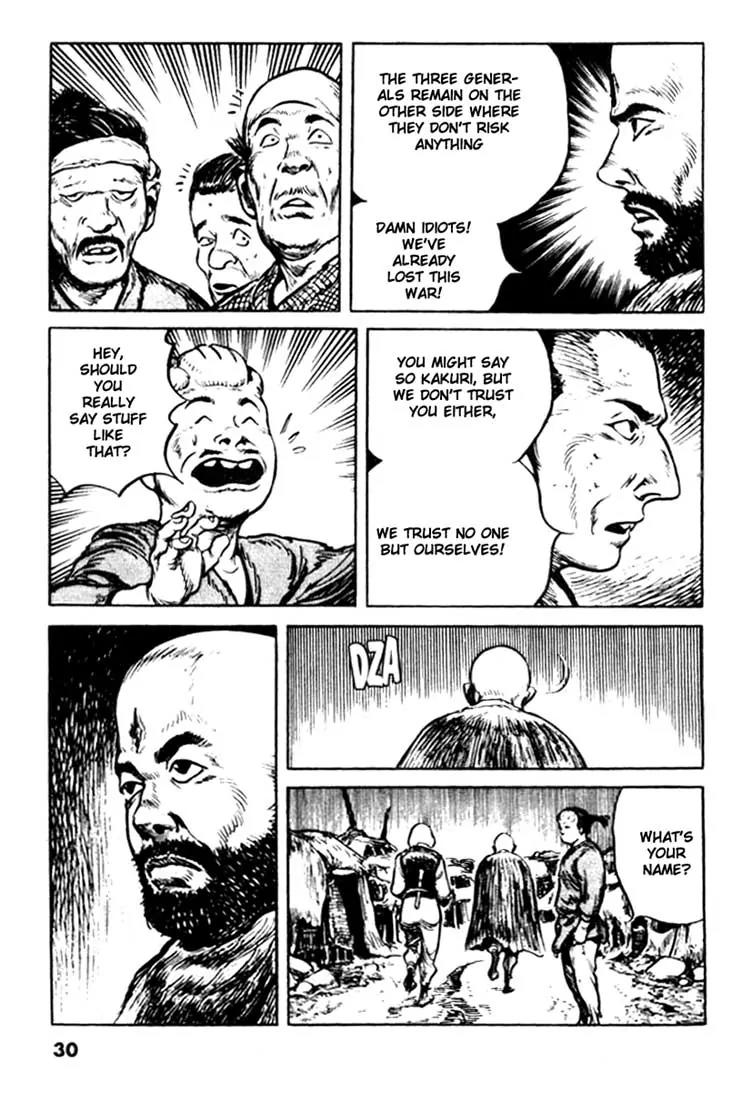 Bokko Chapter 10.2 page 6 - Vol.10 Chapter 2: The Plot