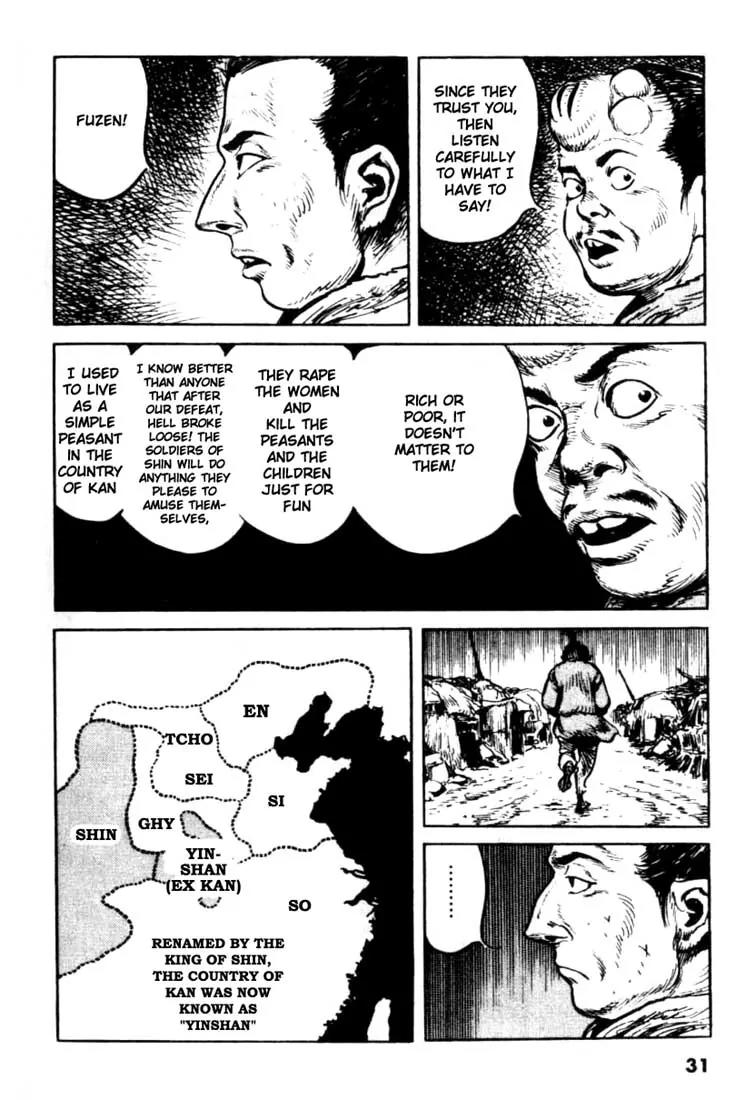 Bokko Chapter 10.2 page 7 - Vol.10 Chapter 2: The Plot