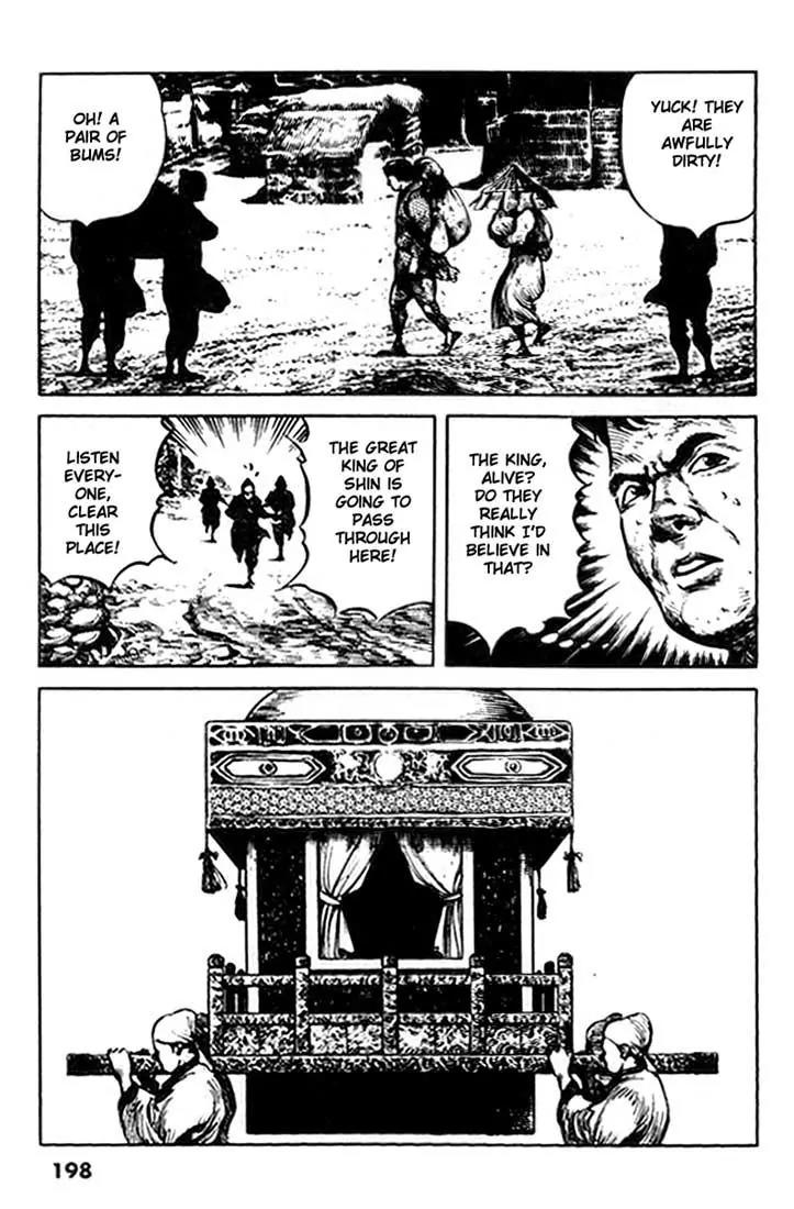 Bokko Chapter 11.10 page 10 - Vol.11 Chapter 10: Heading East