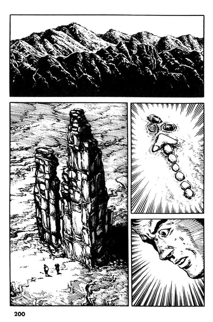 Bokko Chapter 11.10 page 12 - Vol.11 Chapter 10: Heading East