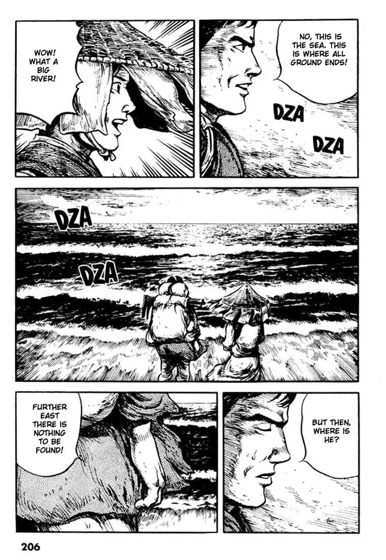 Bokko Chapter 11.10 page 17 - Vol.11 Chapter 10: Heading East