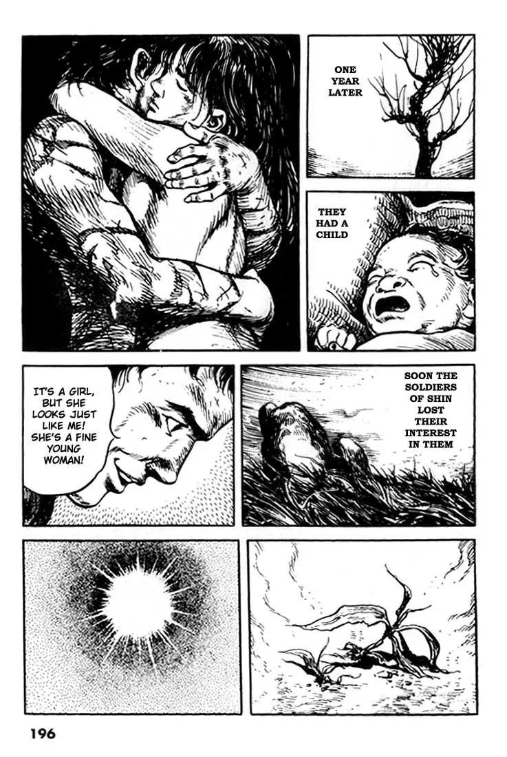 Bokko Chapter 11.10 page 8 - Vol.11 Chapter 10: Heading East