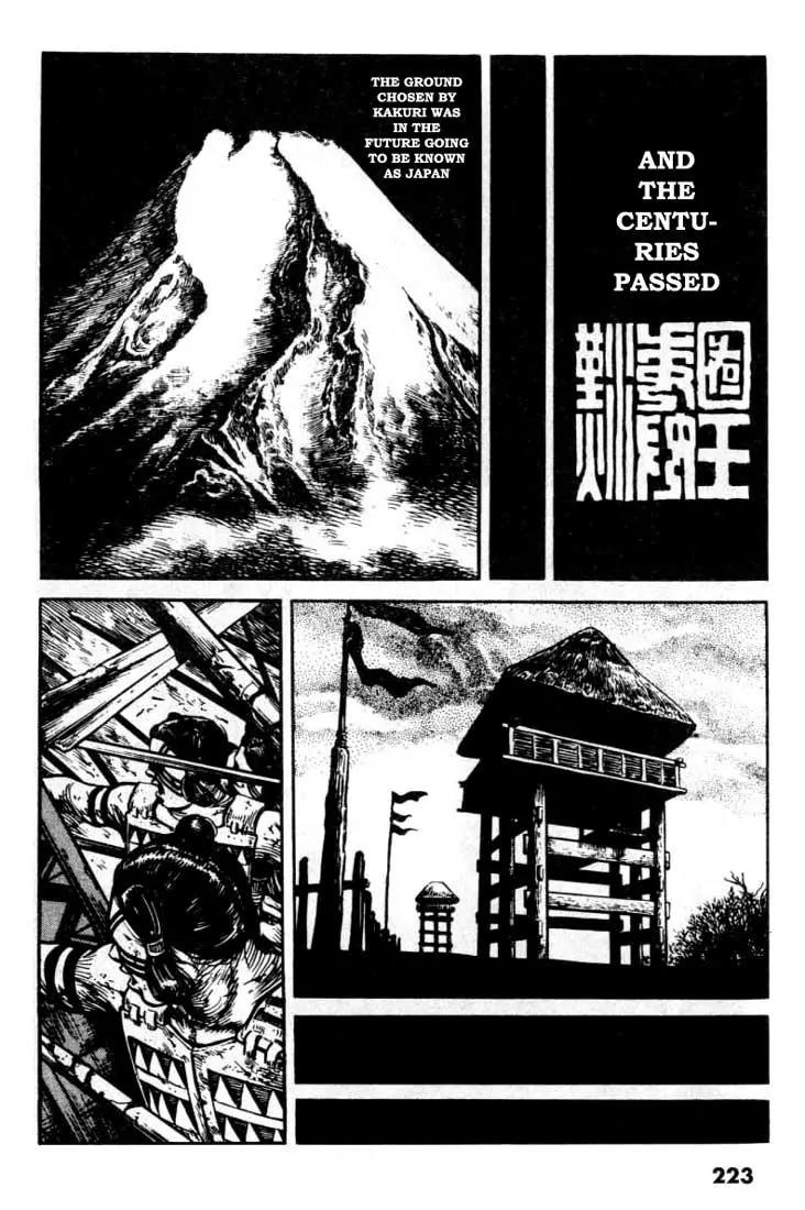 Bokko Chapter 11.11 page 14 - Vol.11 Chapter 11: Twenty-Three Centuries Passed