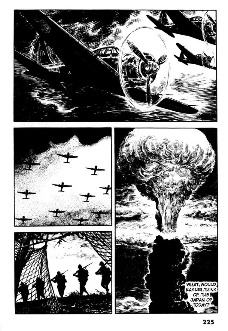 Bokko Chapter 11.11 page 16 - Vol.11 Chapter 11: Twenty-Three Centuries Passed