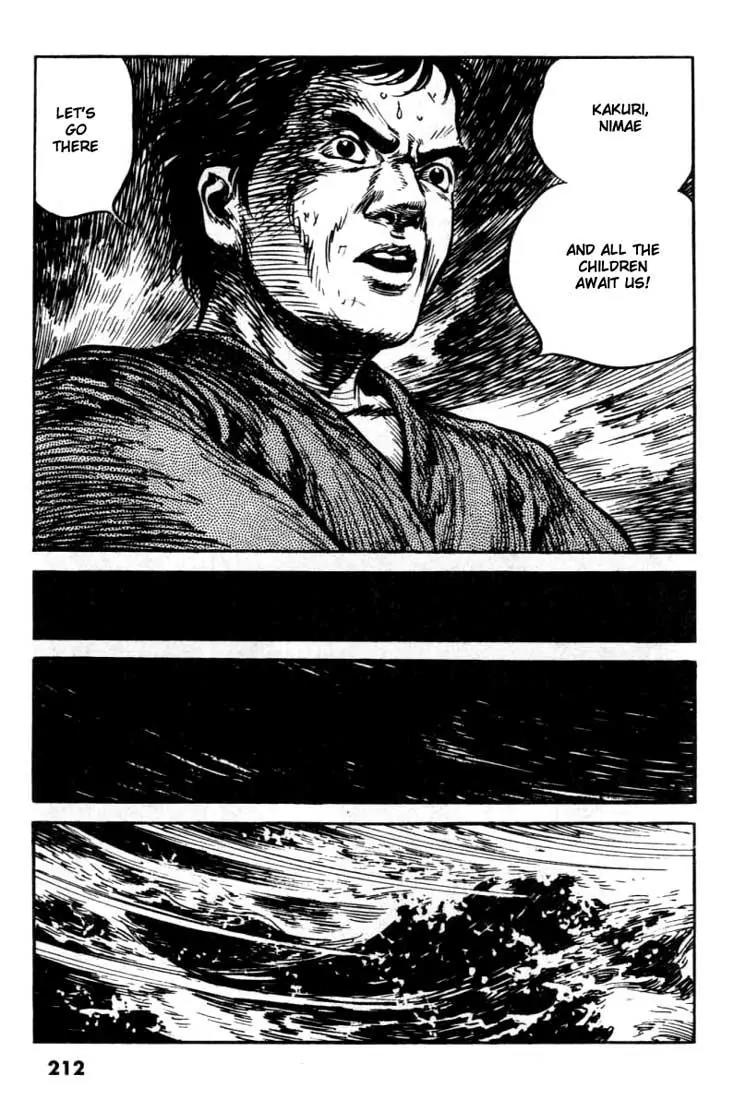Bokko Chapter 11.11 page 4 - Vol.11 Chapter 11: Twenty-Three Centuries Passed