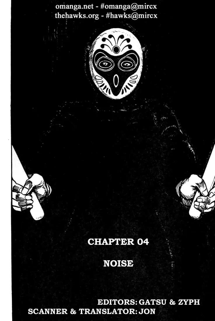 Bokko Chapter 11.4 page 1 - Vol.11 Chapter 4: Noise