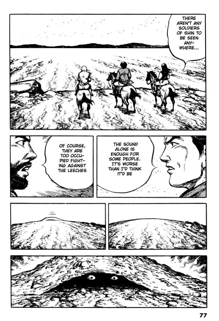 Bokko Chapter 11.4 page 12 - Vol.11 Chapter 4: Noise