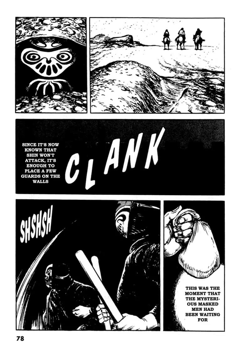 Bokko Chapter 11.4 page 13 - Vol.11 Chapter 4: Noise