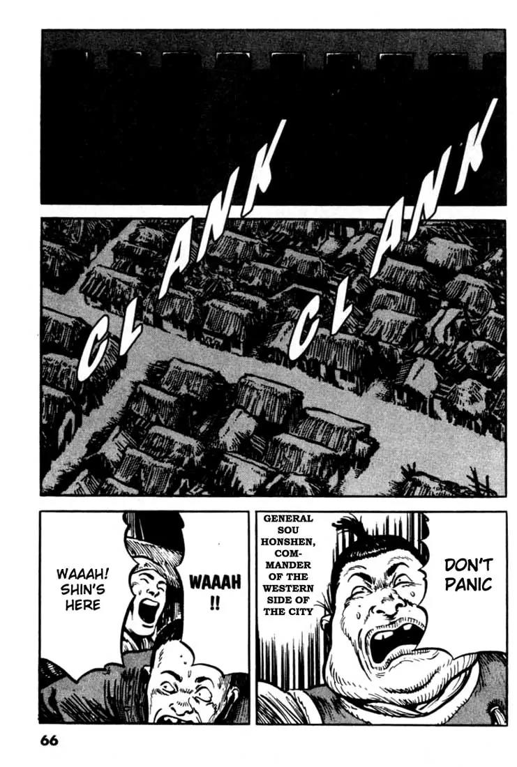 Bokko Chapter 11.4 page 2 - Vol.11 Chapter 4: Noise