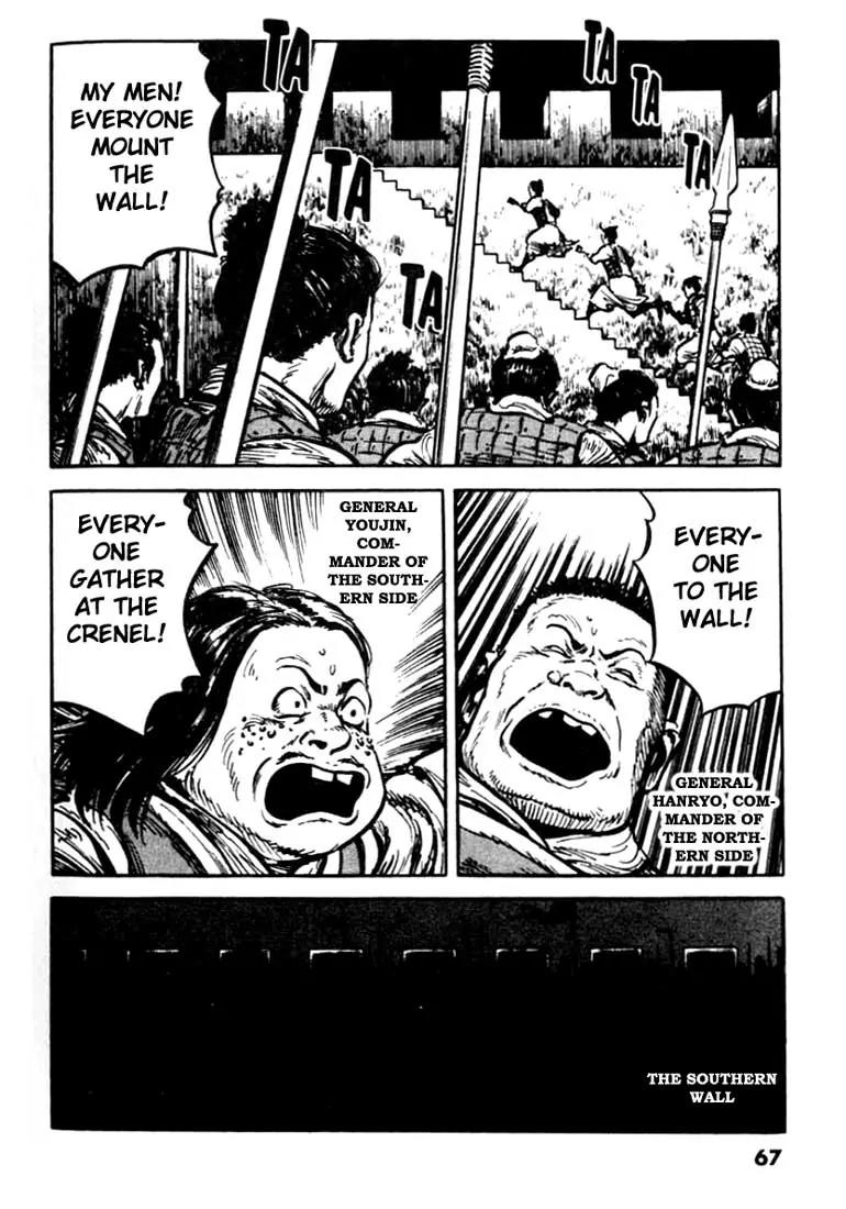 Bokko Chapter 11.4 page 3 - Vol.11 Chapter 4: Noise