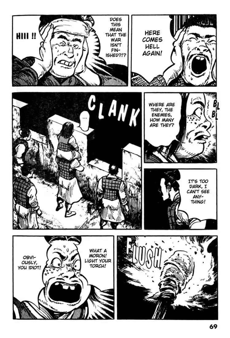 Bokko Chapter 11.4 page 5 - Vol.11 Chapter 4: Noise