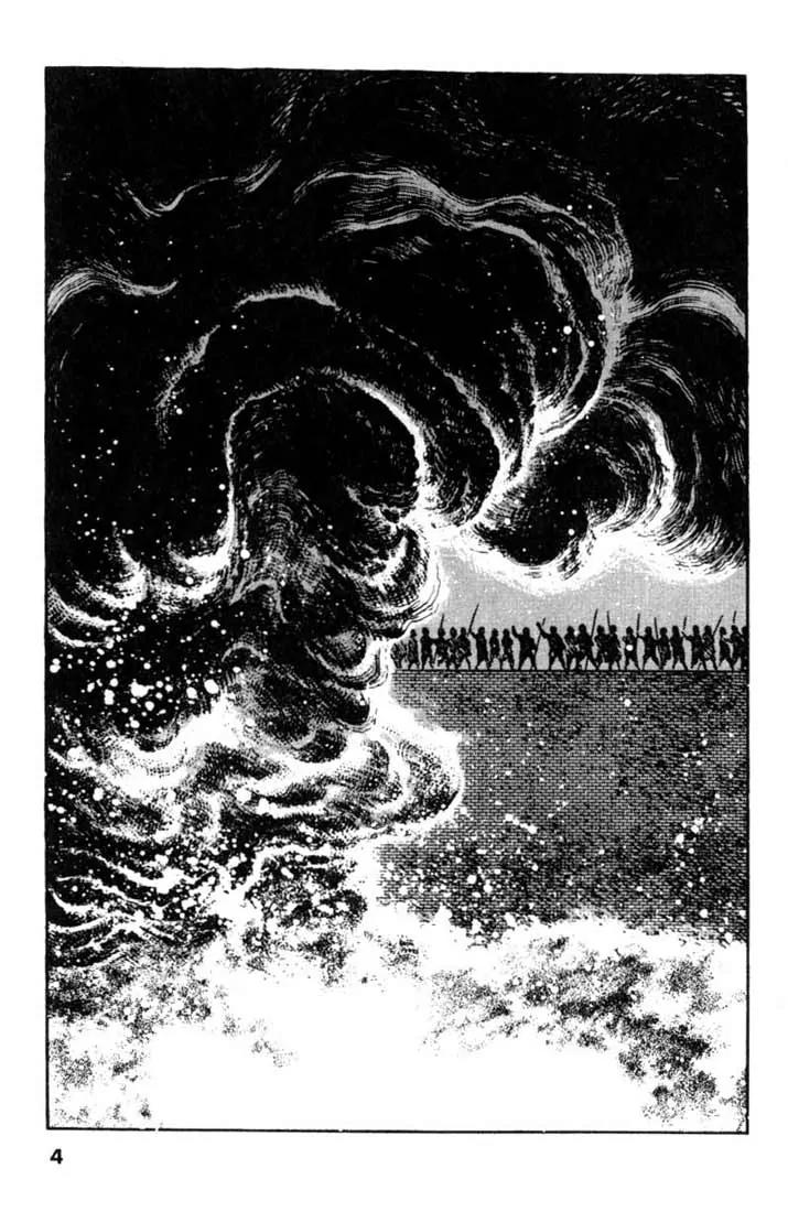 Bokko Chapter 2.1 page 5 - Vol.2 Chapter 1: The Kite