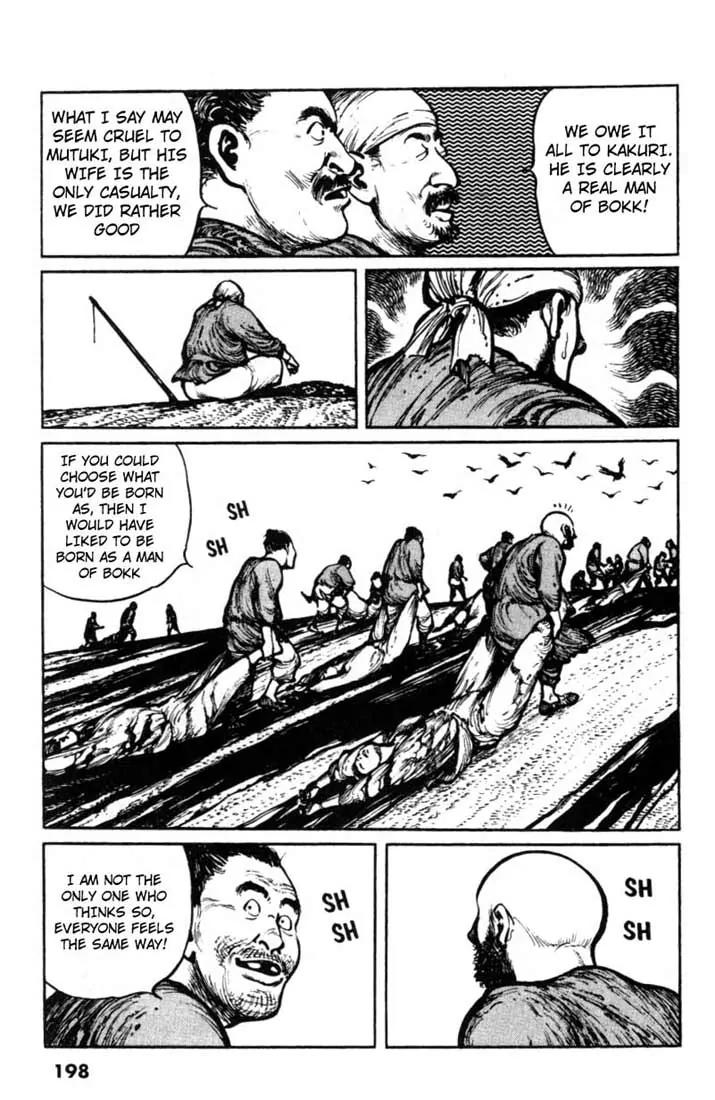 Bokko Chapter 2.10 page 12 - Vol.2 Chapter 10: An Old Scar