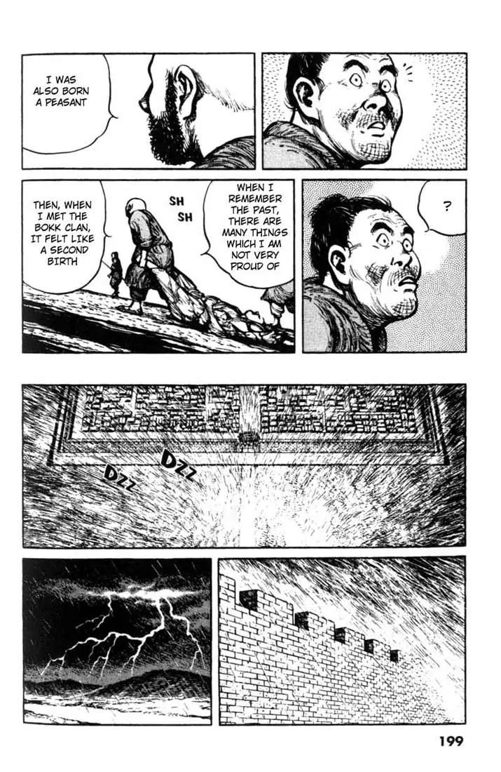 Bokko Chapter 2.10 page 13 - Vol.2 Chapter 10: An Old Scar