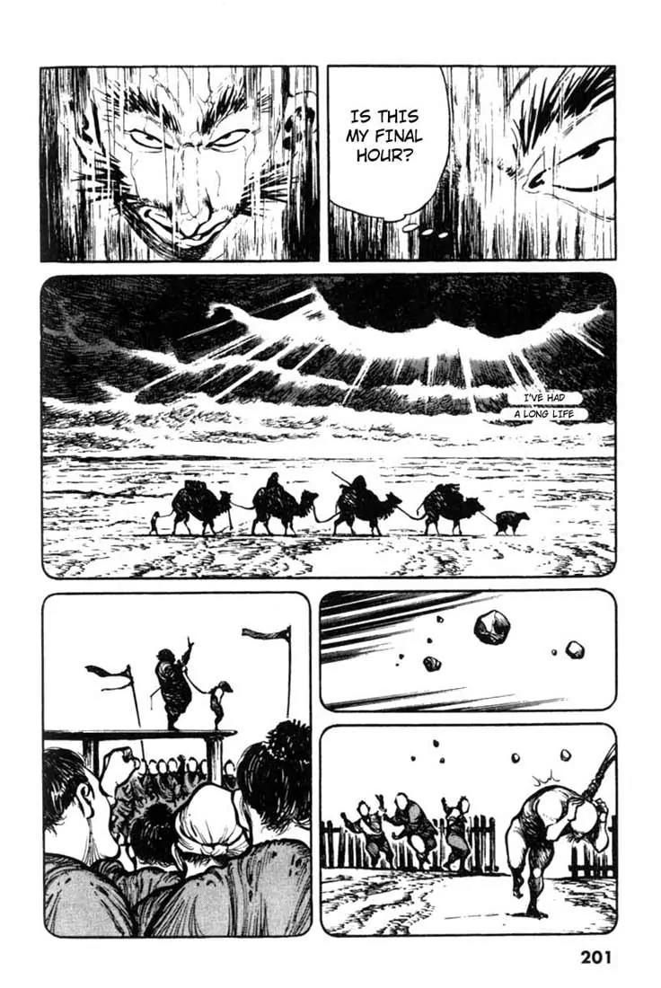 Bokko Chapter 2.10 page 15 - Vol.2 Chapter 10: An Old Scar