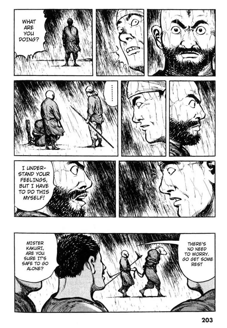 Bokko Chapter 2.10 page 17 - Vol.2 Chapter 10: An Old Scar