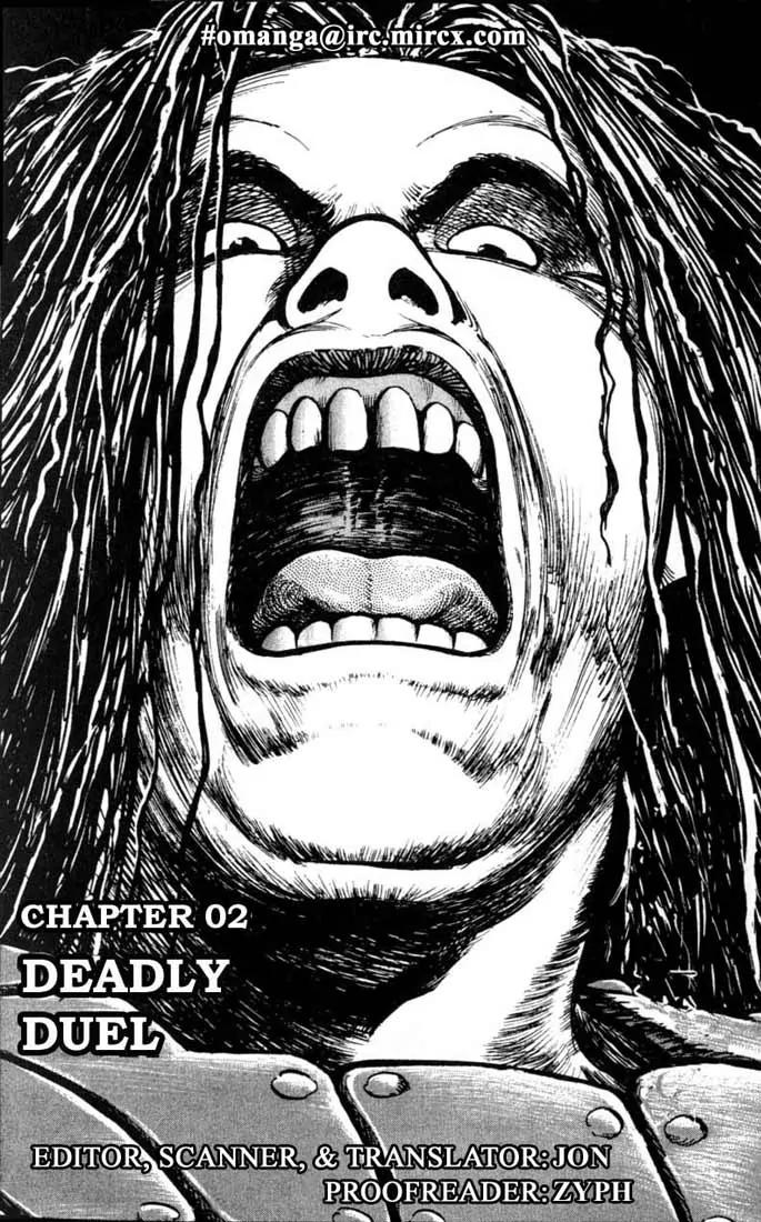 Bokko Chapter 2.2 page 1 - Vol.2 Chapter 2: Deadly Duel