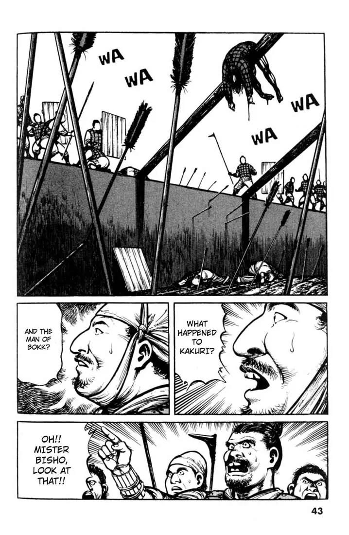 Bokko Chapter 2.2 page 17 - Vol.2 Chapter 2: Deadly Duel