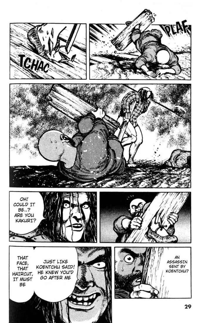 Bokko Chapter 2.2 page 3 - Vol.2 Chapter 2: Deadly Duel