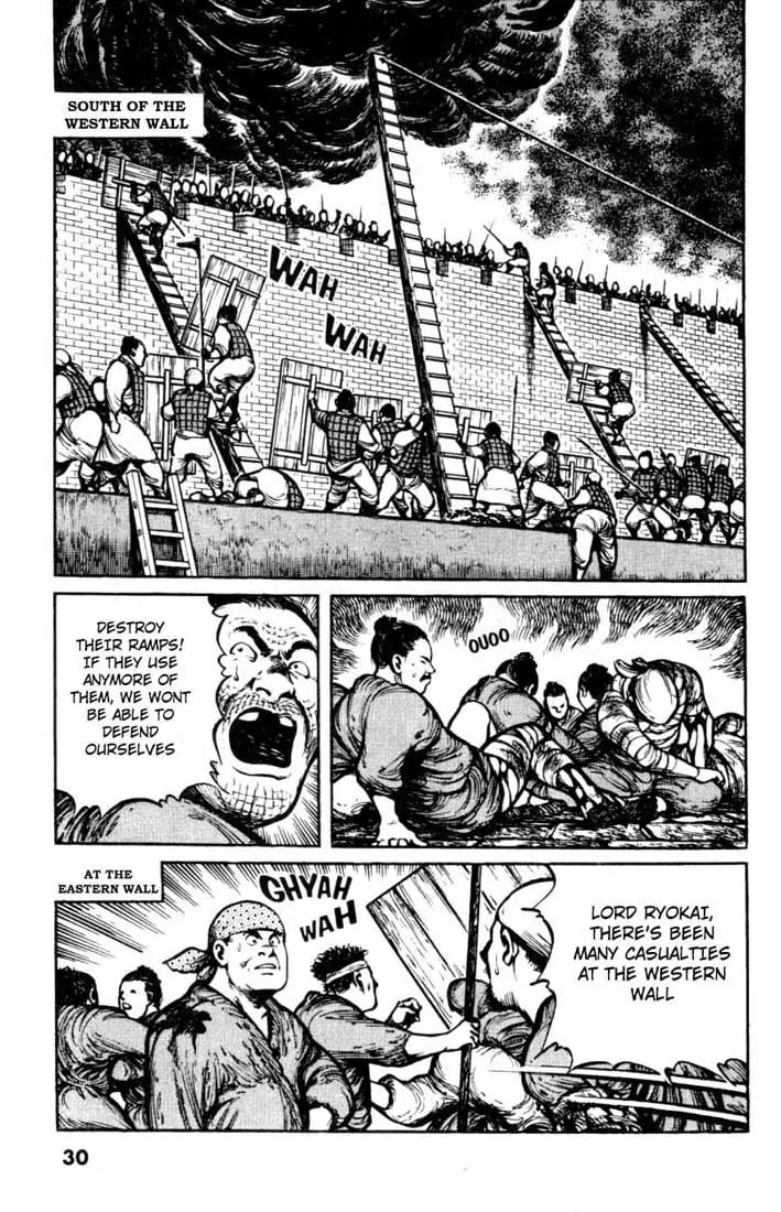 Bokko Chapter 2.2 page 4 - Vol.2 Chapter 2: Deadly Duel