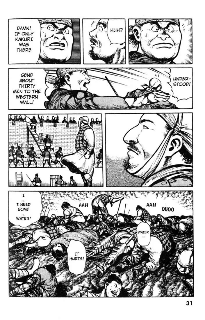 Bokko Chapter 2.2 page 5 - Vol.2 Chapter 2: Deadly Duel