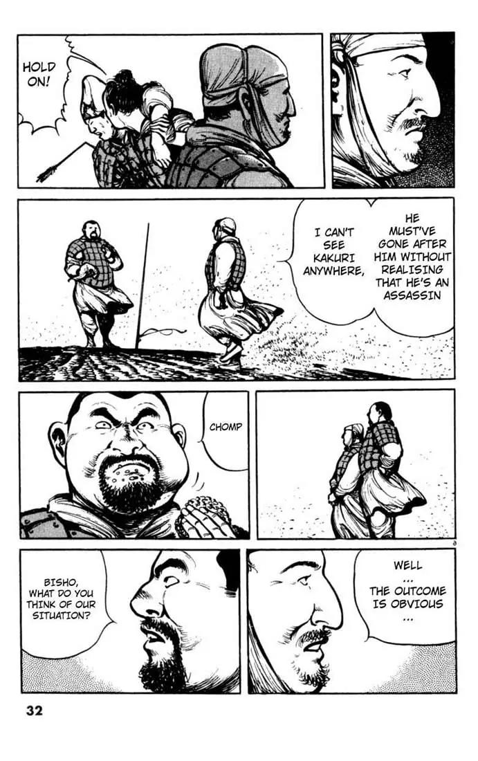 Bokko Chapter 2.2 page 6 - Vol.2 Chapter 2: Deadly Duel