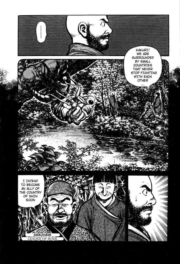 Bokko Chapter 2.4 page 10 - Vol.2 Chapter 4: The Visitor