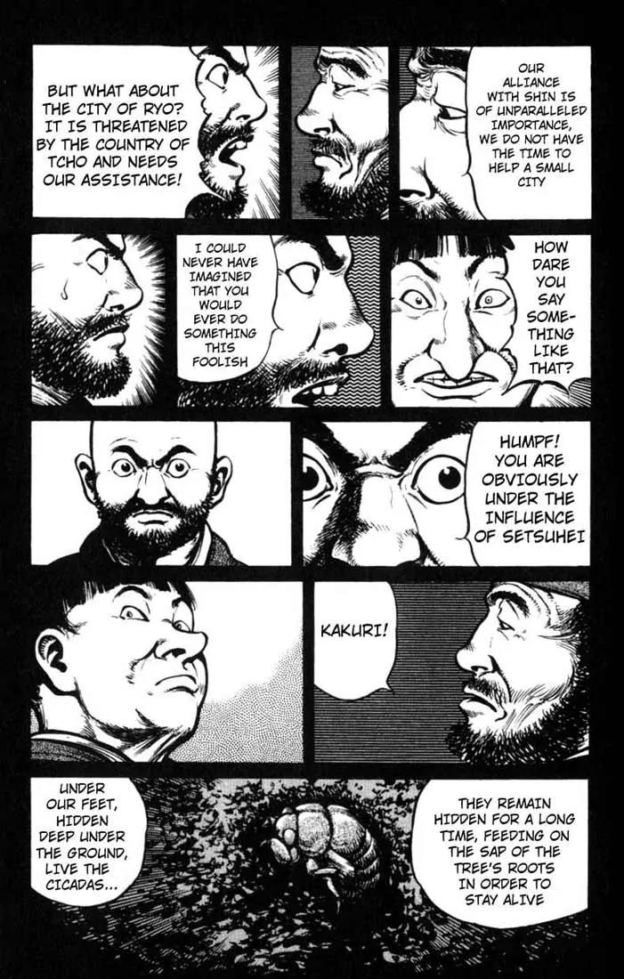 Bokko Chapter 2.4 page 12 - Vol.2 Chapter 4: The Visitor