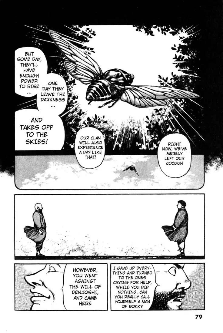 Bokko Chapter 2.4 page 13 - Vol.2 Chapter 4: The Visitor