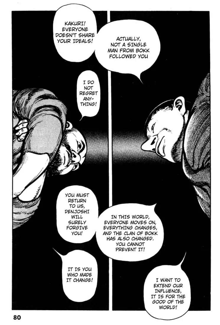 Bokko Chapter 2.4 page 14 - Vol.2 Chapter 4: The Visitor