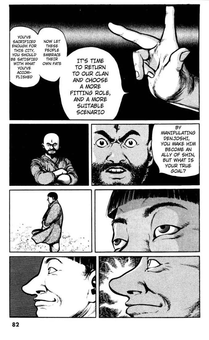 Bokko Chapter 2.4 page 16 - Vol.2 Chapter 4: The Visitor
