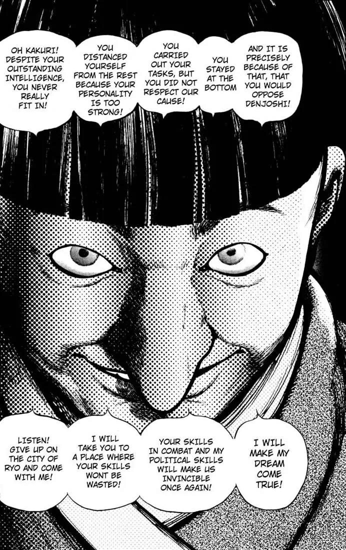 Bokko Chapter 2.4 page 17 - Vol.2 Chapter 4: The Visitor